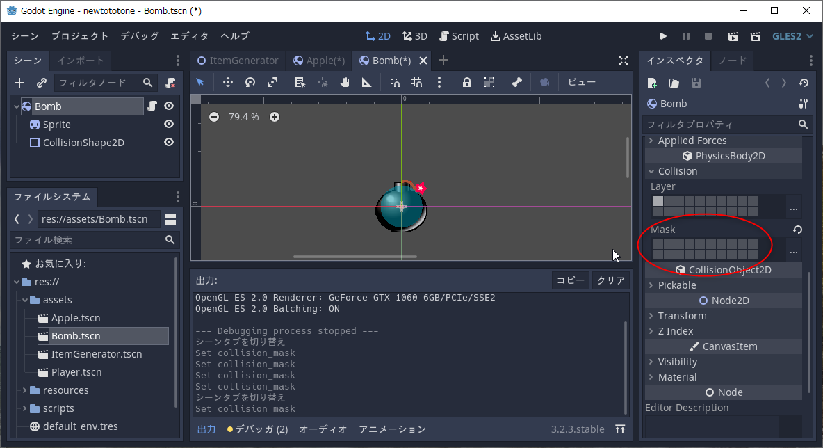 godot_tuto10_generate_items_ss18.png