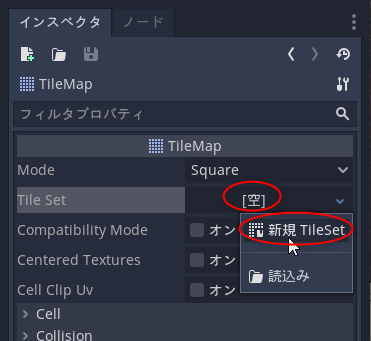 godot_tuto17_add_bg_tilemap_ss08.png