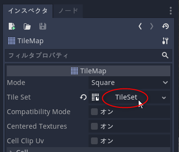 godot_tuto17_add_bg_tilemap_ss09.png