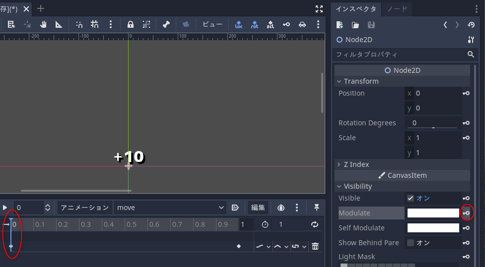 godot_tuto20_add_effects_ss19.png