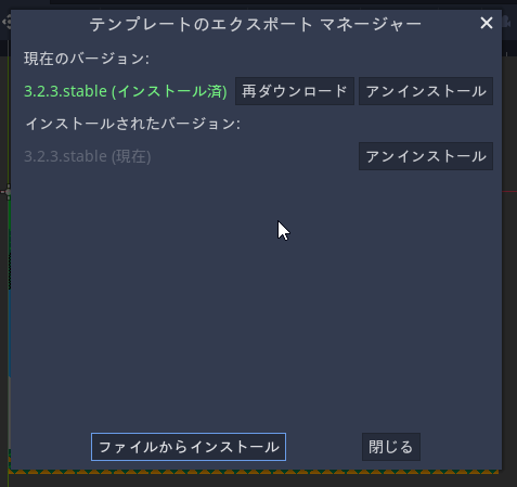 godot_tuto22_export_project_ss02.png