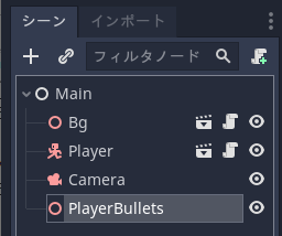 3d_tuto06_create_player_bullet_ss12.png