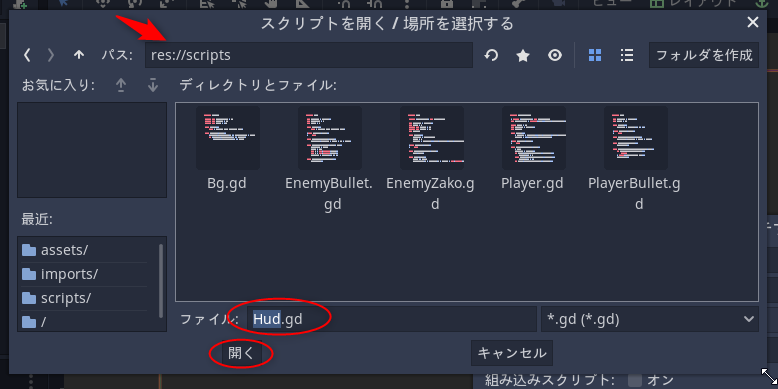 3d_tuto11_create_hud_ss10.png