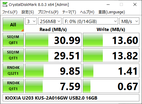 kioxia_u203_kus-2a016gw_usb2_0_16gb_01_20220124.png