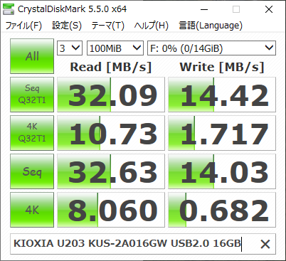 kioxia_u203_kus-2a016gw_usb2_0_16gb_02_20220124.png