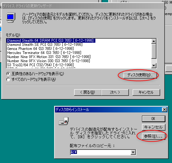 dosboxx_win98_ss05.png