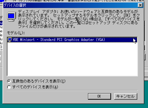 dosboxx_win98_ss07.png