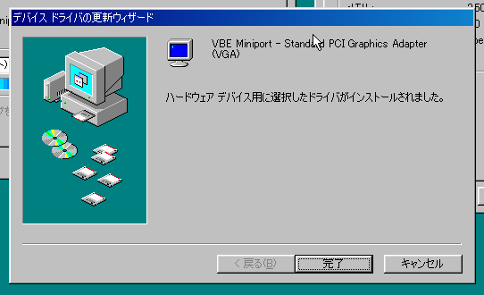 dosboxx_win98_ss10.png