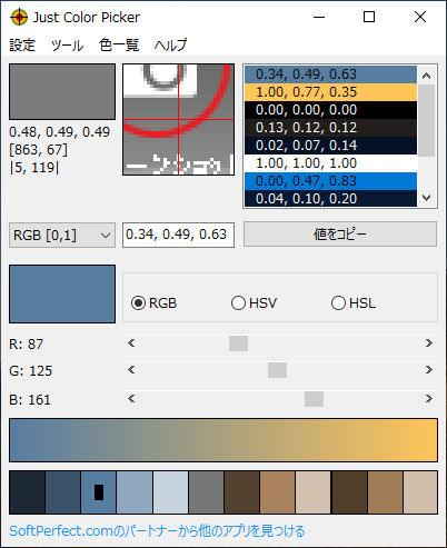 ss_justcolorpicker.png