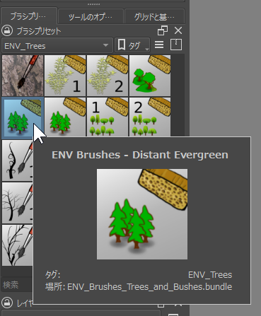 env_brushes_-_distant_evergreen__ss01.png