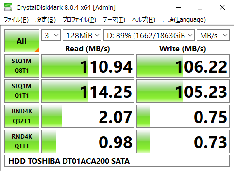 hdd_toshiba_dt01aca200_sata_20240901.png