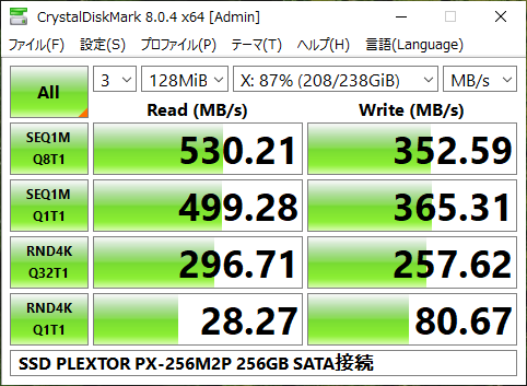 ssd_plextor_px_256m2p_sata_20240901.png