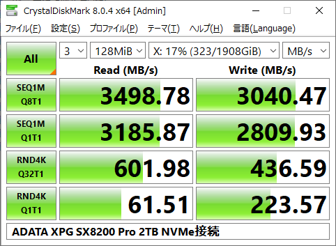 adata_xpg_sx8200_pro_nvme_20240903.png.png