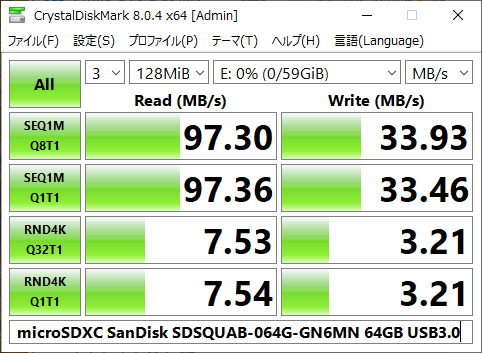 microsdxc_sandisk_sdsquab_064g_gn6mn.png