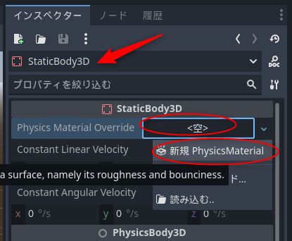 godot3d02_ss12.png