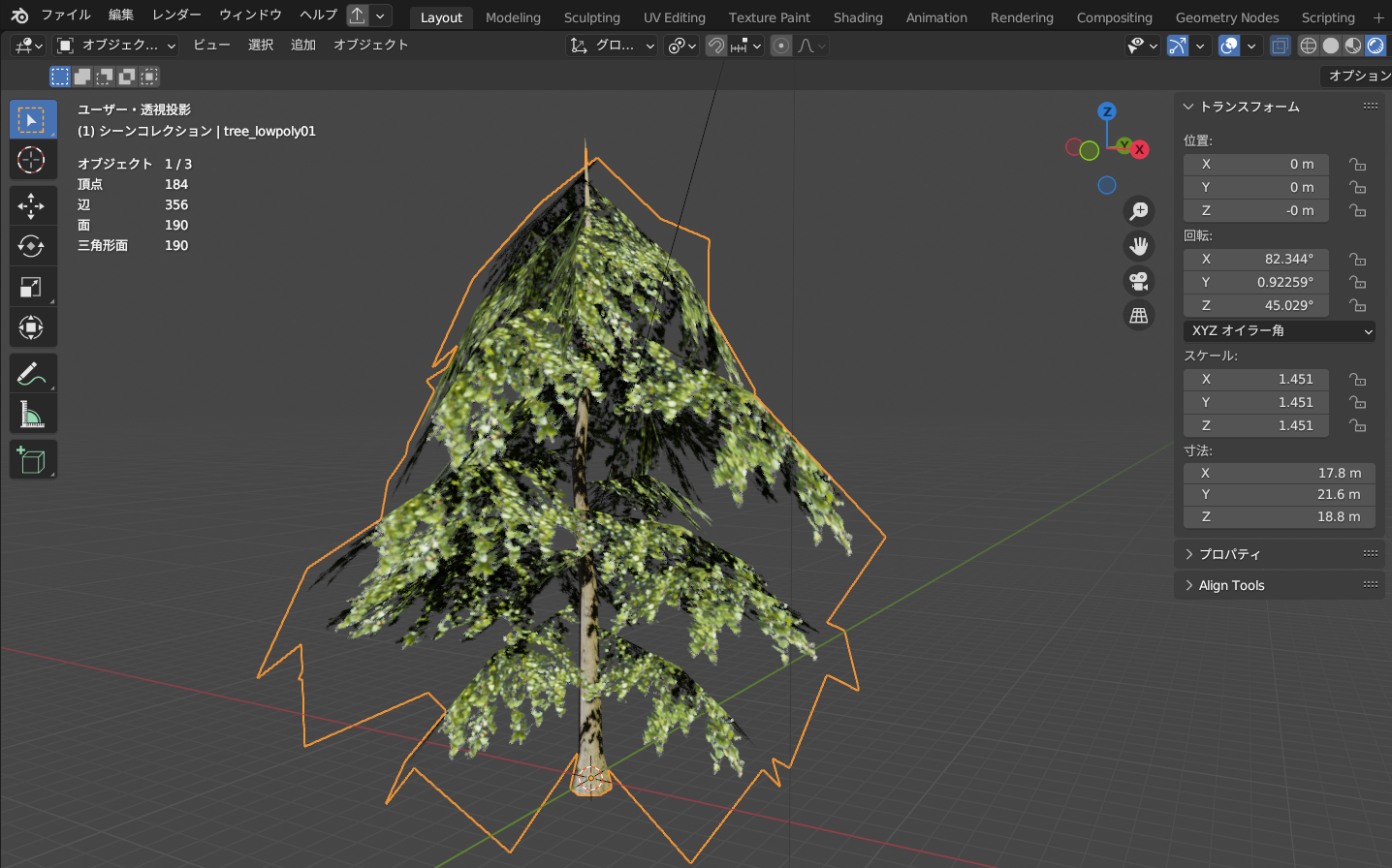 tree_lowpoly_take03_ss01.png