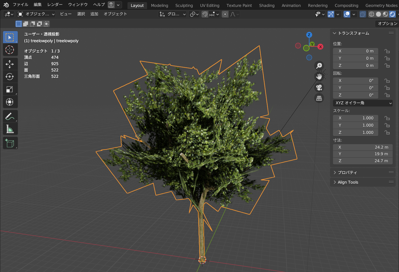 tree_lowpoly_take05_ss01.png