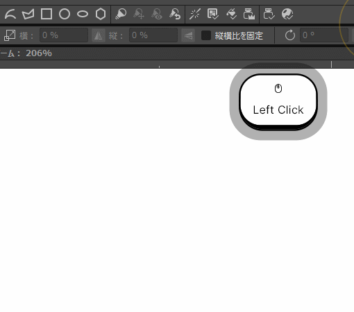 geometric_tool_ss03.gif