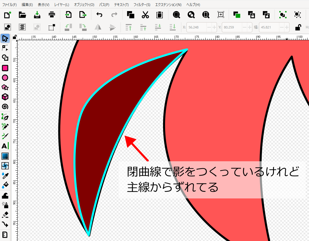 inkscape_shadow_ss01.png