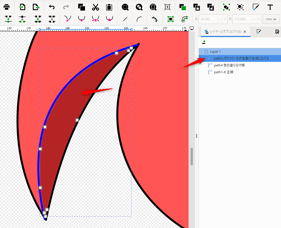 inkscape_shadow_ss02.png