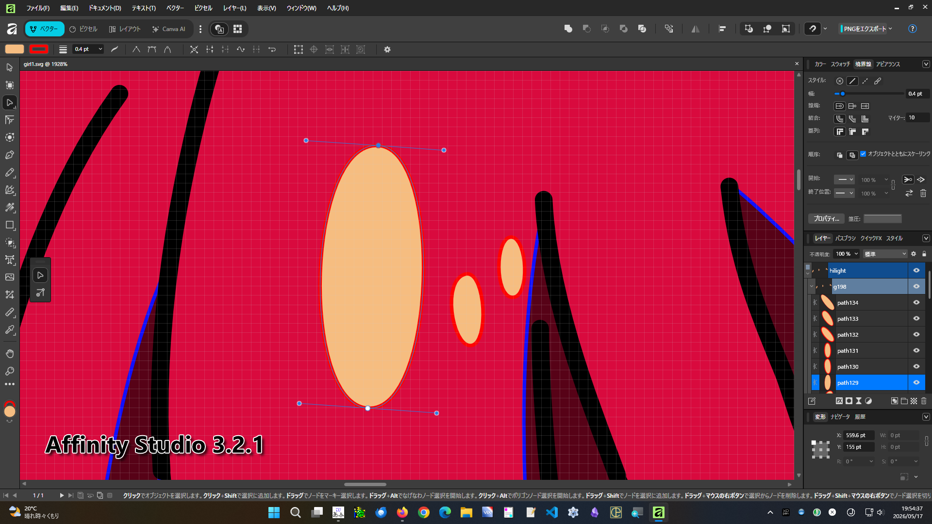 svg_import_affinity321_ss01.png