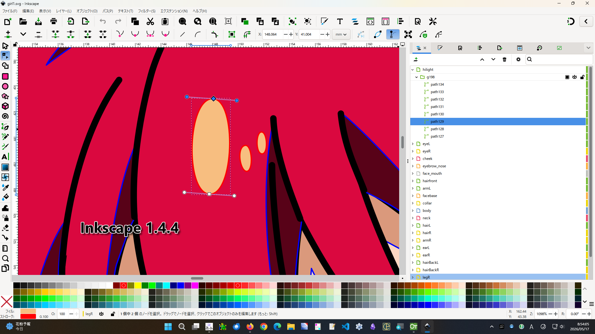 svg_import_inkscape144_ss01.png