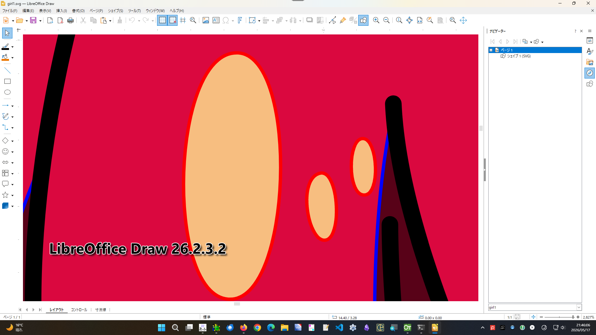 svg_import_libreofficedraw26232_ss01.png