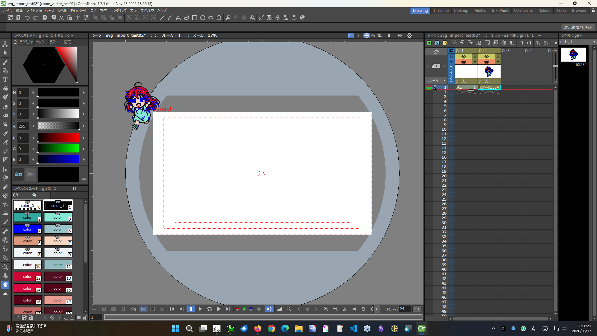 svg_import_ss01.png
